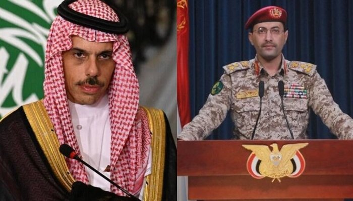 شہریوں اور تنصیبات پرحوثیوں کے حملے جاری رہے تو سنگین نتائج ہونگے: سعودی عرب