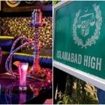 اسلام آباد ہائیکورٹ کی شیشہ کیفوں کے لیے ایک ماہ میں قواعد و ضوابط مرتب کرنے کی ہدایت