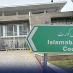 جوڈیشل کمپلیکس خودکش حملہ کیس: شہدا کے لواحقین کو معاوضہ نہ ملنے پر جوائنٹ سیکرٹری ایڈمن طلب