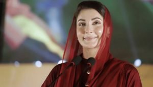 وزیراعلیٰ مریم نواز نے لندن دورے کیلئے سرکاری&hellip;