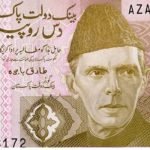 کیا 10 روپے کا نوٹ بند ہونے والا ہے؟ اسٹیٹ بینک نے حقیقت واضح کردی