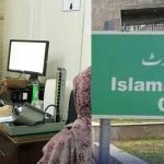 اسلام آباد ہائیکورٹ: ڈاکٹرز سے ہفتے میں 102 گھنٹے تک کام لینا غیر انسانی ہے