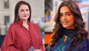 پہلے بھی کہا تھا اب دوبارہ کہوں گی&hellip;