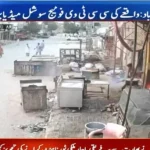 حیدرآباد: سیوریج نالے میں گیس پائپ لائن پھٹنے سے دھماکا، علاقے میں خوف و ہراس