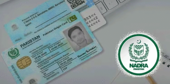 نادرا نے شناختی کارڈ کی وصولی کا طریقہ&hellip;