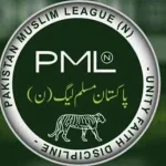 ’’نئے صوبوں کا قیام‘‘ ن لیگ نے بڑا فیصلہ کر لیا!