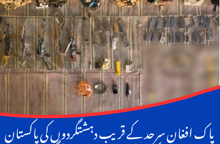 پاک افغان سرحد کے قریب دہشتگردوں کی پاکستان میں داخلے کی کوشش ناکام، 15 دہشتگرد ہلاک