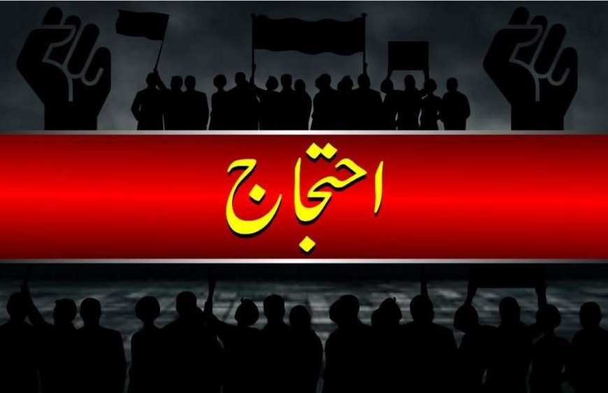 فرانس میں طلبہ کا احتجاج شدت اختیار کرگیا
