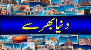 ترکی اور عراق کے درمیان تیل و گیس&hellip;