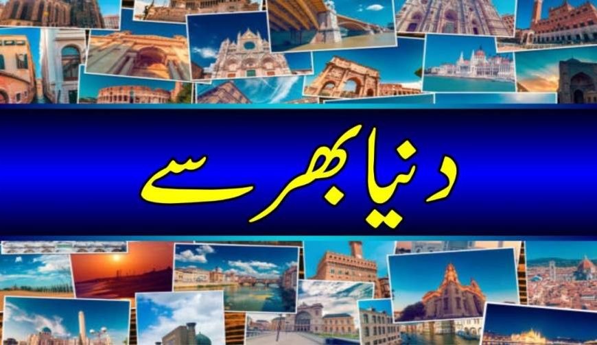 ترکی اور عراق کے درمیان تیل و گیس کے شعبے میں طویل المدتی معاہدے کیلئے مذاکرات جاری