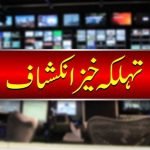 ایران کے خلاف کارروائیوں میں کم از کم 81 امریکی فوجی طیاروں کو نقصان، رپورٹ